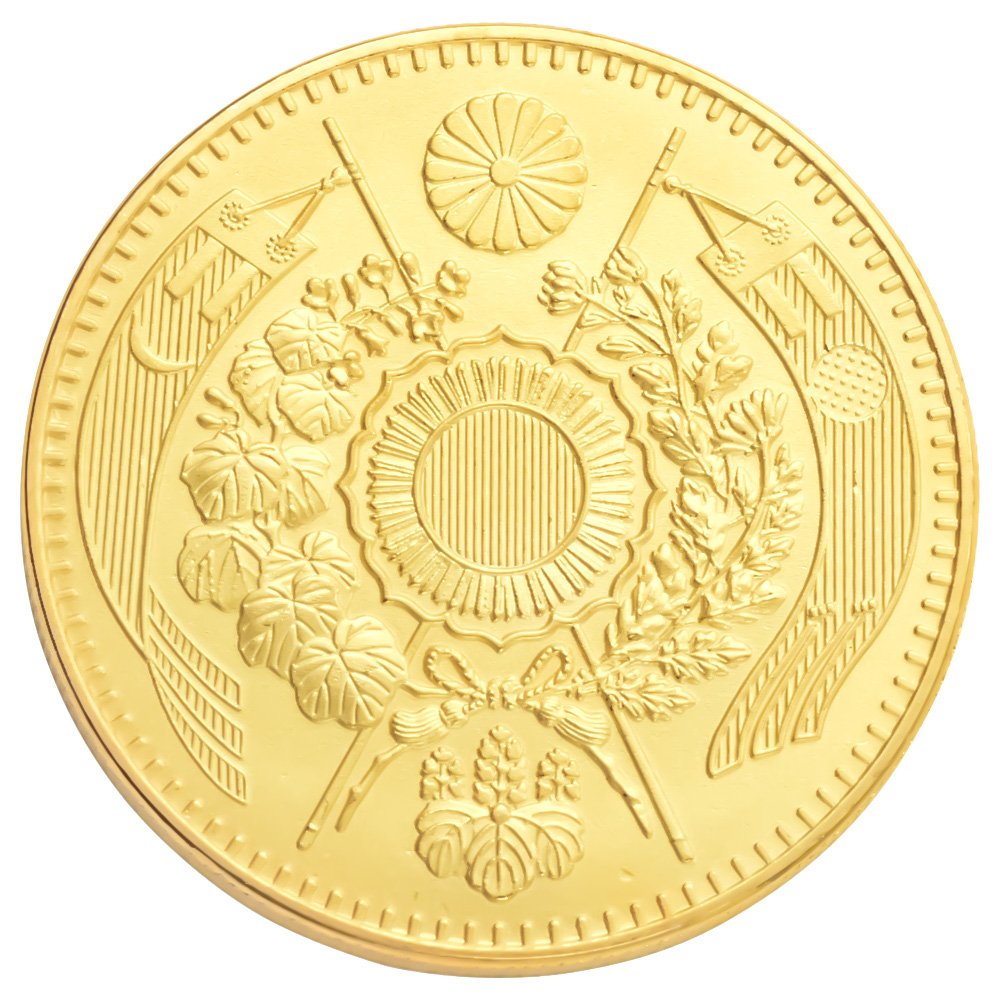 Amazon.co.jp: 復刻版 近代銭 明治三年銘 旧二十圓 金貨 金鍍金 艶消し